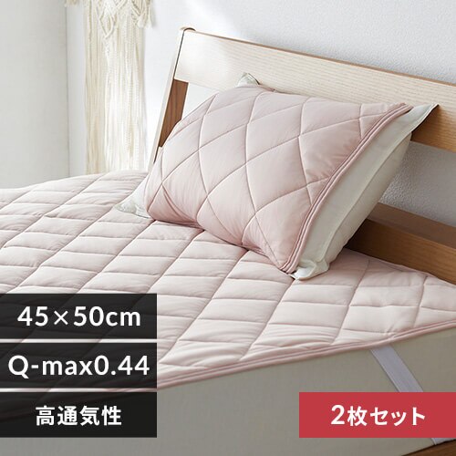 ���J�o�[ 2���g �ėp �ڐG�⊴ Q-��ax0.448 �A�b�V���s���N�y������s�z�y�O�����s�z�y�����s�z