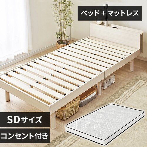 �y�V�����Z�b�g�z�x�b�h �Z�~�_�u�� �I�t�� �R���Z���g �z���C�g + �}�b�g���X �|�P�b�g�R�C�� 14cm ��