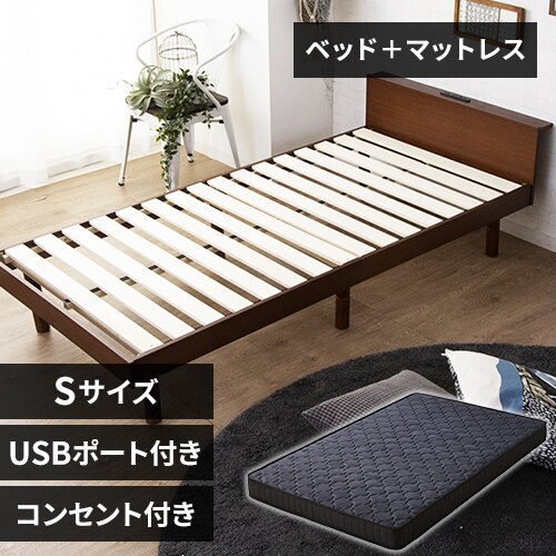 USB�I�t���x�b�h�ƃ|�P�b�g�R�C���}�b�g���X14cm�V���O���Z�b�g �E�H���i�b�g