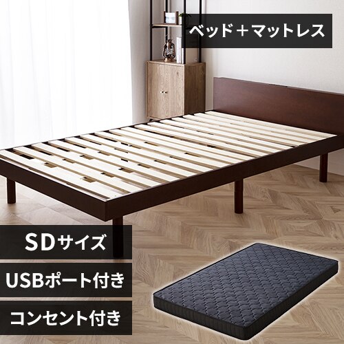 USB�I�t���x�b�h�ƃ|�P�b�g�R�C���}�b�g���X14cm�Z�~�_�u���Z�b�g �E�H���i�b�g