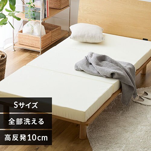 �􂦂�3�܂�}�b�g���X S �A�C�{���[