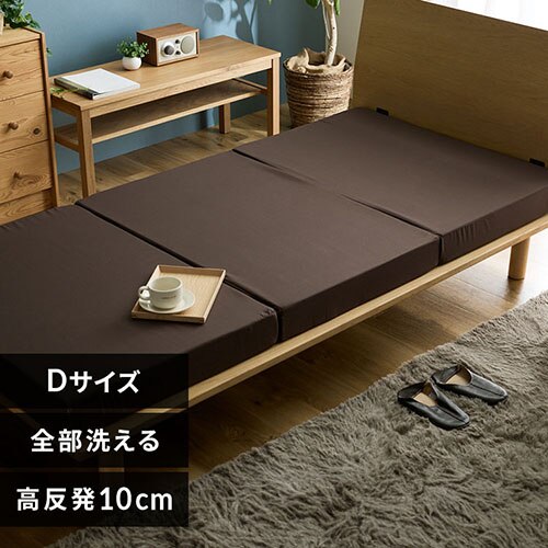 �􂦂�3�܂�}�b�g���X D �u���E��