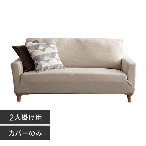 �\�t�@�J�o�[ NSFC-20 2�l�|��/�A�C�{���[(IV)