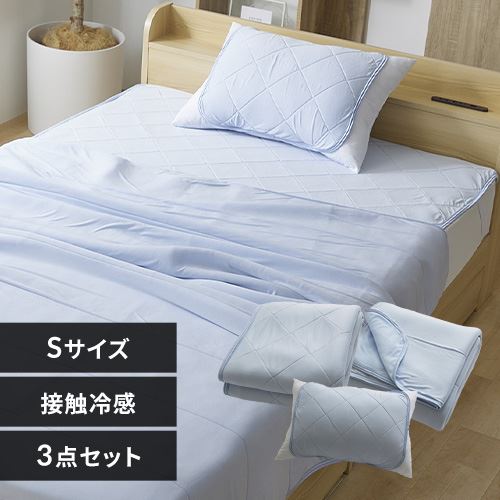 �z�c�J�o�[ 3�_�Z�b�g �V���O�� �ėp Q-��ax0.448 �A�C�X�u���[