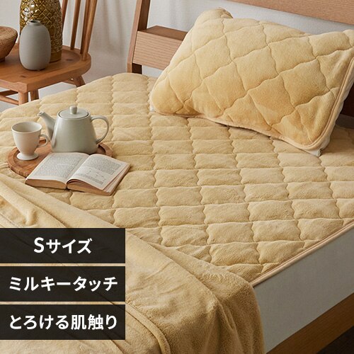 �~���L�[�^�b�`�~���p�b�h S �X���[�L�[�C�G���[