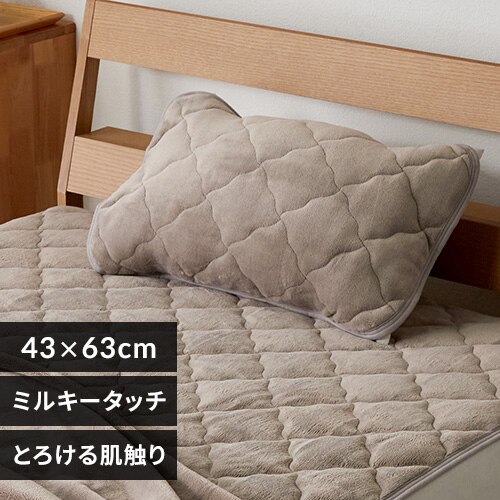 �~���L�[�^�b�`���p�b�h �O���[�W��