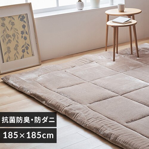 ���O ���Ɍ����O 5�w�\�� �Ɍ�6cm �R�ہE�h�L �h�_�j���H 185cm�~185cm �x�[�W��