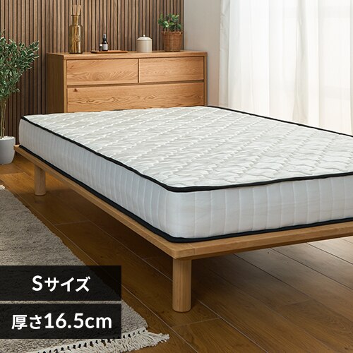 �}�b�g���X �V���O�� �|�P�b�g�R�C�� ����16.5cm �z���C�g�~�u���b�N