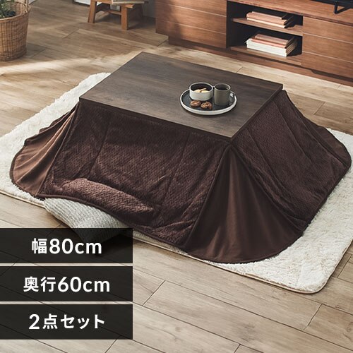 ���B���e�[�W������ �{�� 80�~60�{�����z�c�Z�b�g SJ-K23-IR �Z�b�gE�i�V�u���E���E�z�c�u���E���j