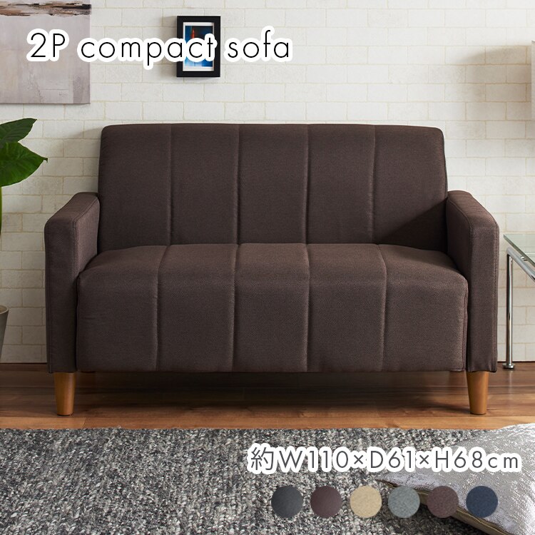 �\�t�@ 2�l�|�� �R���p�N�g FBS-005-21 �R�[�q�[�u���E�����y�\��z4�����{���딭���\��