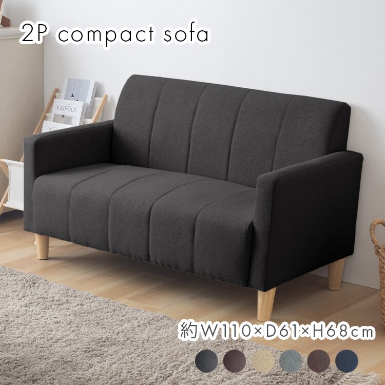 �\�t�@ 2�l�|�� �R���p�N�g  FBS-2P  �`���R�[���O���[