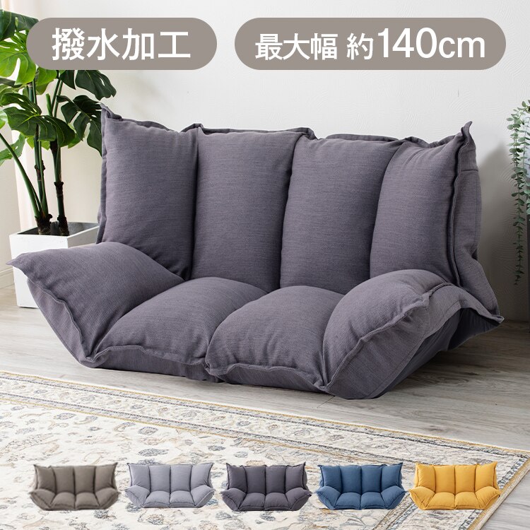 �N���A�O���[�u �{�����[���}���`�\�t�@/�|���[�i3�yPORINA3�z CG-SF061FR-4-VL CGY�i�`���R�[���j