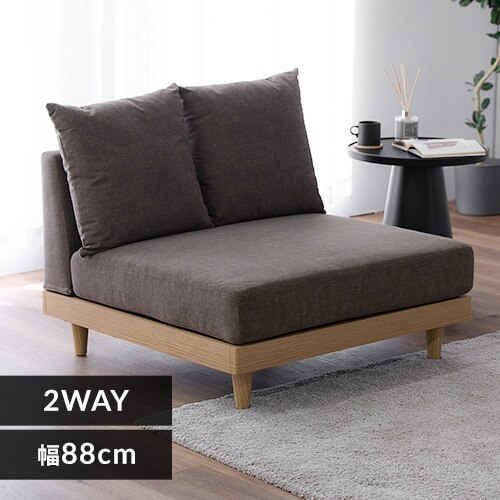 1Pソファ ブラウン