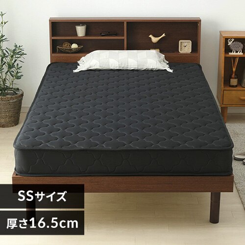 ボンネルコイルマットレス16.5cm 14cm ブラック
