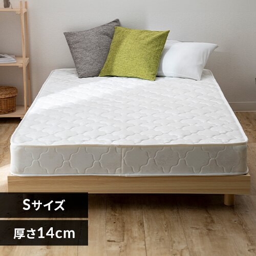 �{���l���R�C���}�b�g���X16.5cm 14cm �V���O��/�z���C�g/14cm