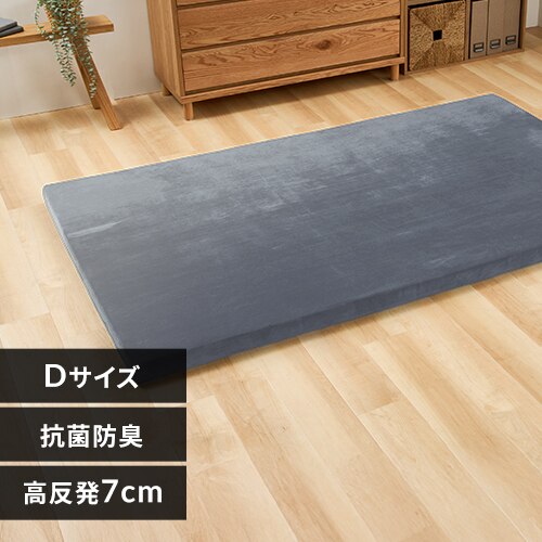 �������E���^���}�b�g���X 7cm �_�u�� �O���[