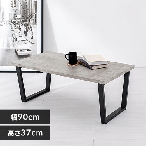 �Z���^�[�e�[�u�� 90�~50cm LT-4395 �}�[�u���O���[�y���Ԏw��s�z�y����s�z�y�����s�z �y�����z