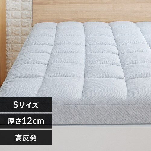 Fucca �ӂƂ񉮂���}�b�g���X �O���[ ����12cm N2407M12S-GY �V���O��