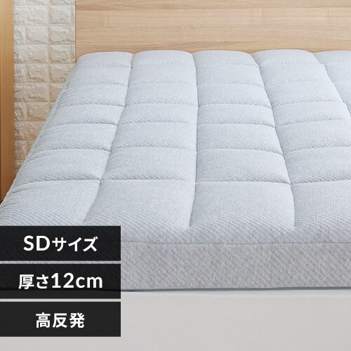 Fucca �ӂƂ񉮂���}�b�g���X �O���[ ����12cm N2407M12SD-GY �Z�~�_�u��