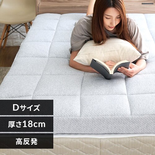 Fucca �ӂƂ񉮂���}�b�g���X �O���[ ����18cm N2407M18D-GY �_�u��