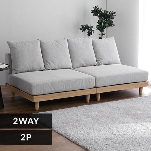 【2個セット】1Pソファ グレージュ※【予約】4月下旬ごろ発送予定