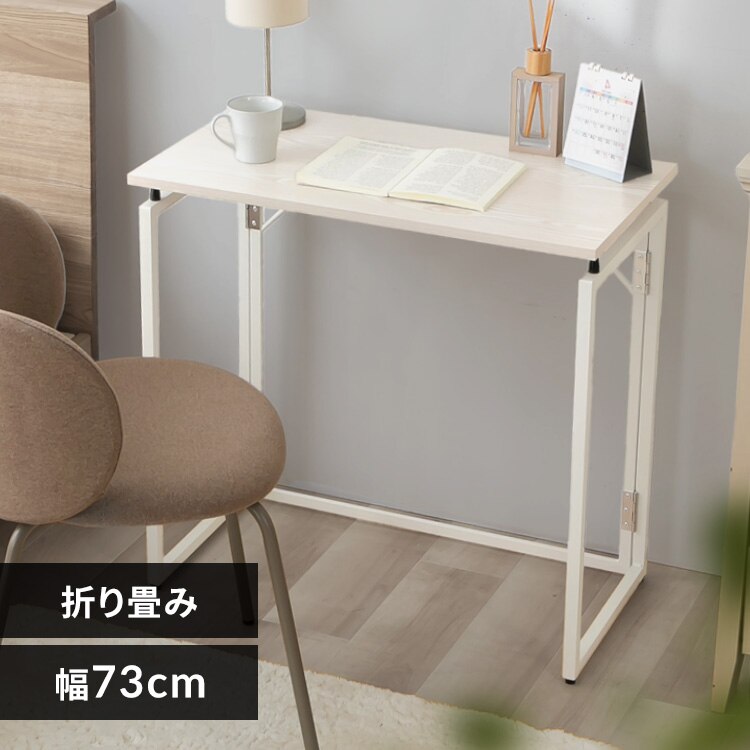 �f�X�N �܂肽���� �t�H�[���f�B���O�f�X�N �z���C�g