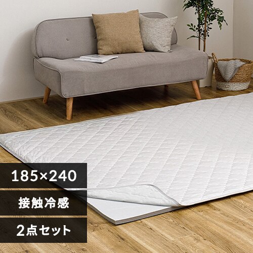 ���O ���O�p�b�h+�A���_�[���O�Z�b�g �ڐG�⊴���O 185cm�~240cm 3�� �O���[�y���Ԏw��s�z�y����s�z�y�����s�z �y�����z