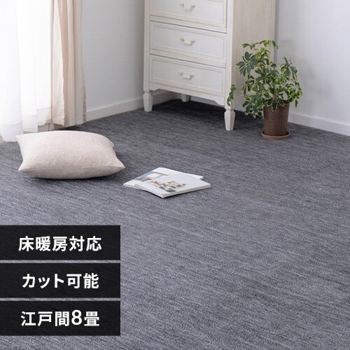 �y�b�g�ɂ₳�������D�J�[�y�b�g�@���E���@�]�ˊ�8�� 600017680 �u���b�N�y���Ԏw��s�z�y����s�z�y�����s�z �y�����z