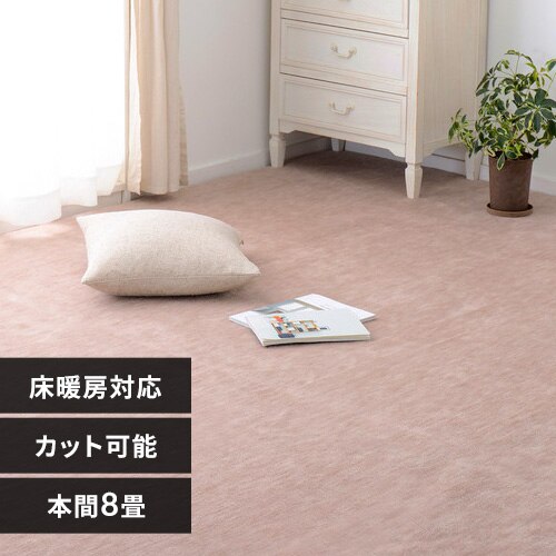 �y�b�g�ɂ₳�������D�J�[�y�b�g�@���E���@�{��8�� 600200180 �x�[�W���y���Ԏw��s�z�y����s�z�y�����s�z �y�����z