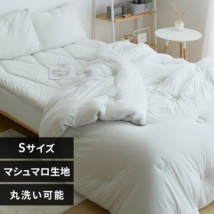 雲の寝心地 掛け布団 S ホワイトブルー