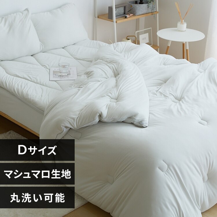 雲の寝心地 掛け布団 D ホワイトブルー