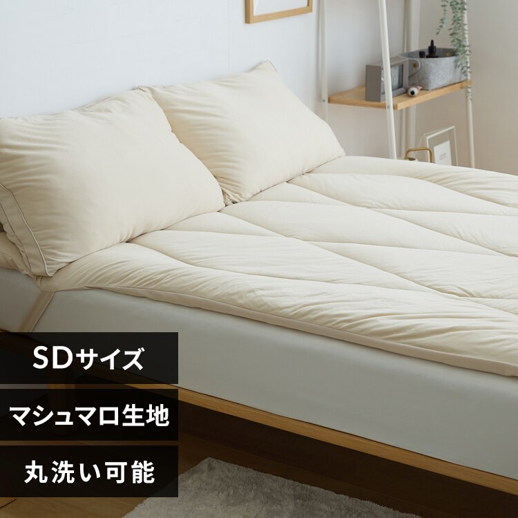 �_�̐Q�S�n �~���p�b�g SD �T���h�x�[�W��