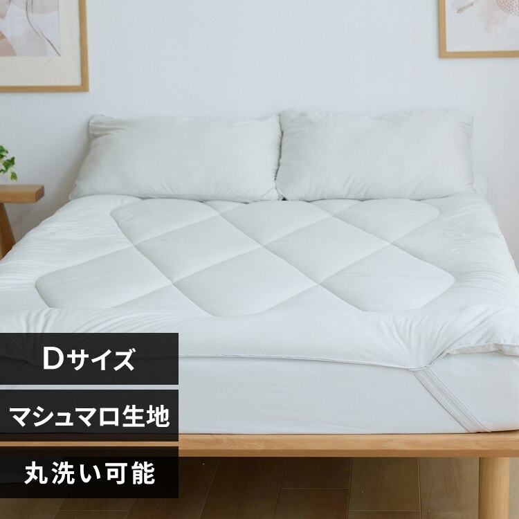 �_�̐Q�S�n �~���p�b�g D �z���C�g�u���[