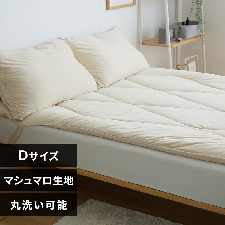 �_�̐Q�S�n �~���p�b�g D �T���h�x�[�W��