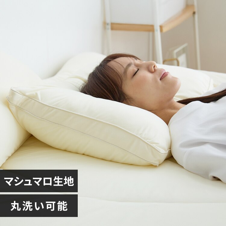 雲の寝心地 枕 ホワイト