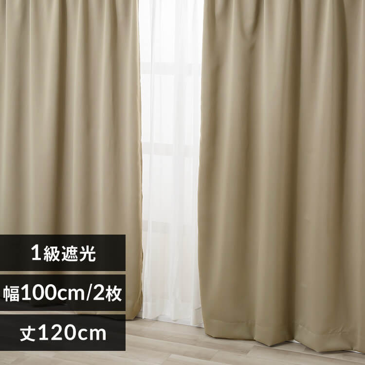 2P 1級遮光 100x120 カーキ