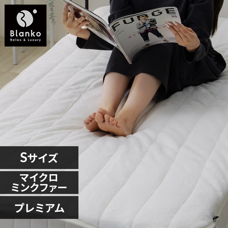 ���x�𒲐߂���v���~�A���~���N�t�@�[����~�p�b�h S PMFSP-10200 �A�C�{���[