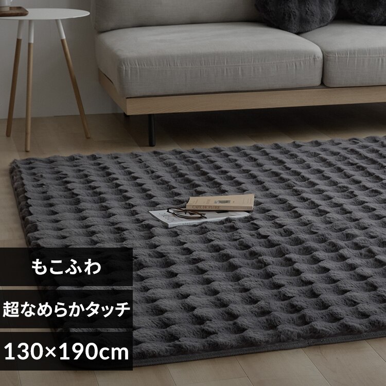 ���O �����ӂ탉�O �E���^������ 130cm�~190cm �`���R�[��