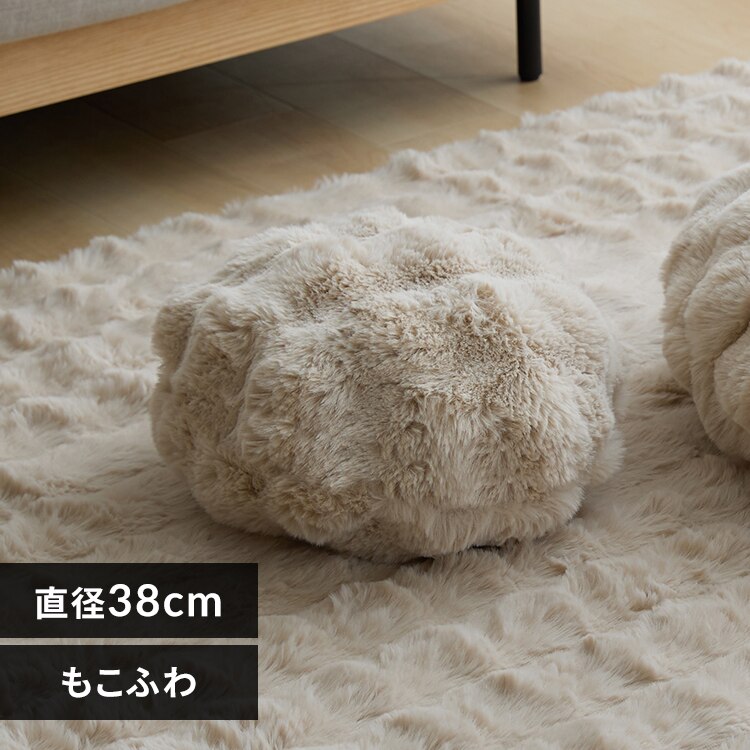 �����ӂ� ���E���h�N�b�V���� ���a38cm �x�[�W��