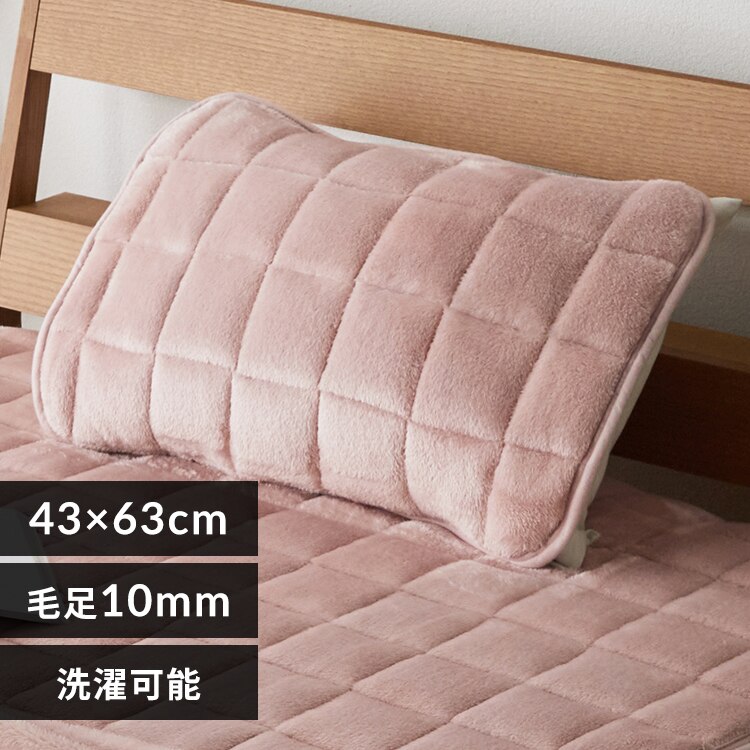 �ё��Ȃ��� �{�����[�����p�b�h 43�~63cm �s���N