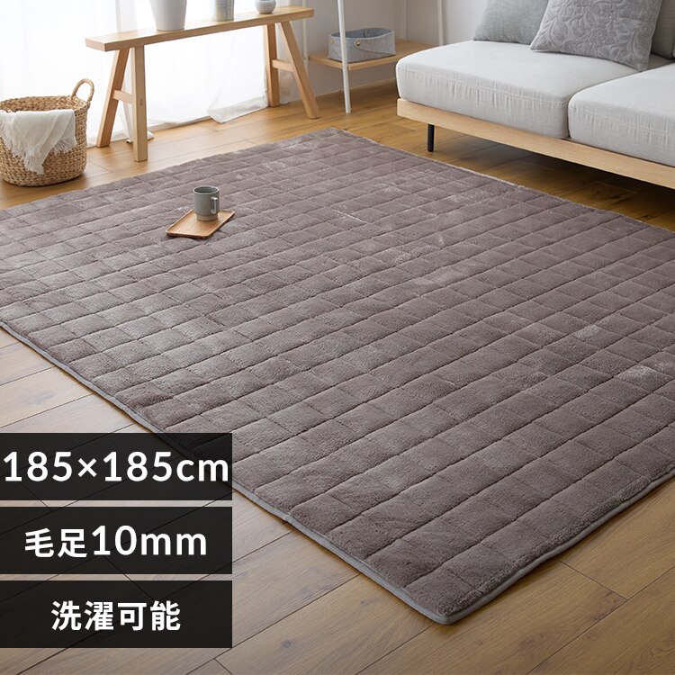 ラグ 毛足がながいボリュームラグ 185cm×185cm カフェブラウン