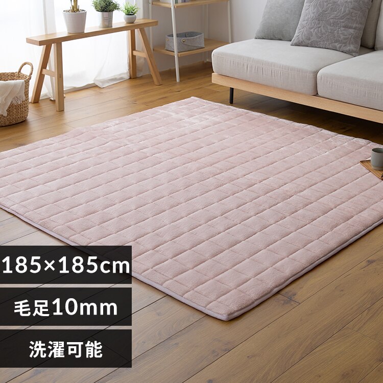 ラグ 毛足がながいボリュームラグ 185cm×185cm ピンク