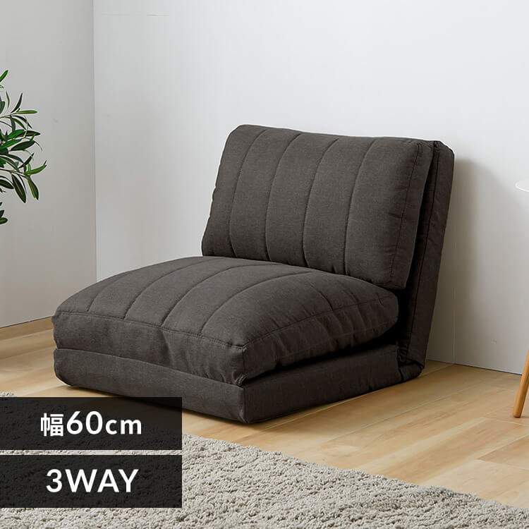 �\�t�@�x�b�h ��60cm �`���R�[���O���[