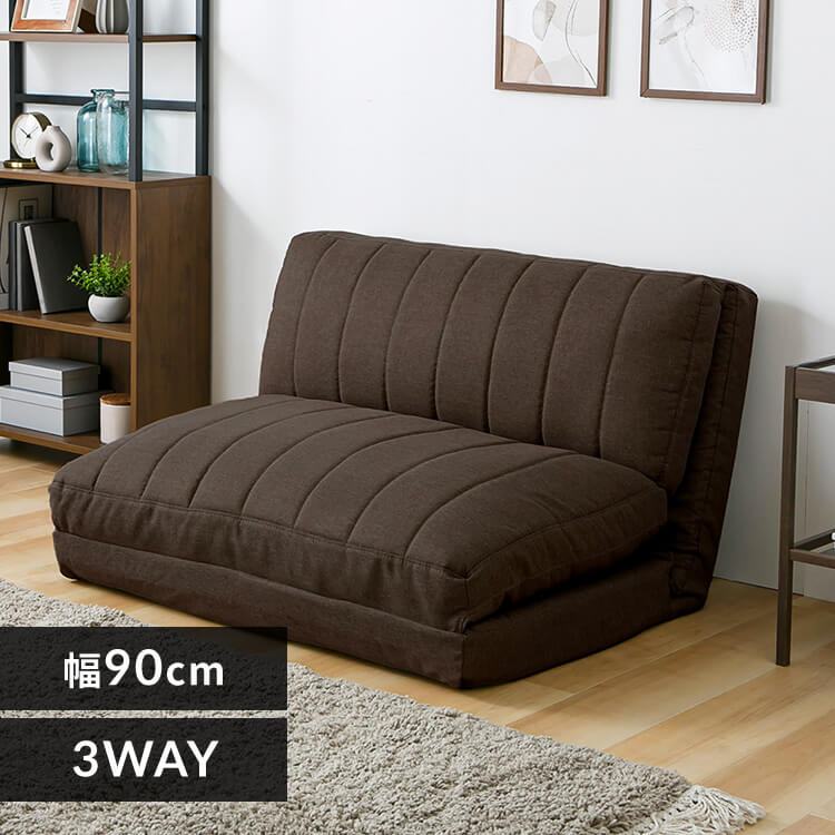 �\�t�@�x�b�h ��90cm �_�[�N�u���E��