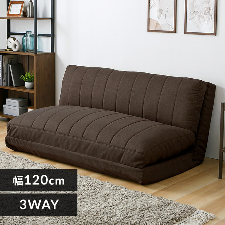 �\�t�@�x�b�h ��120cm �_�[�N�u���E��