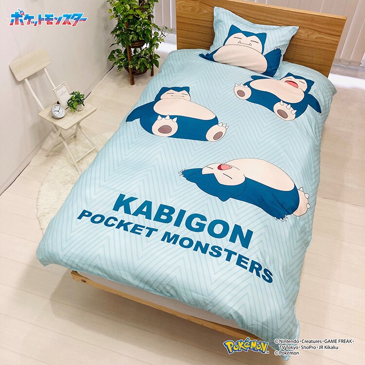 �����V�^ 2�_�Z�b�g�J�o�[ �J�r�S�� 113050100020016 �J�r�S��