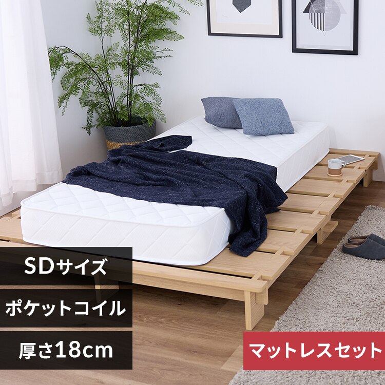 �X�e�[�W�x�b�h �|�P�b�g�R�C���}�b�g���X �Z�b�g SD �i�`������/(�{���l��)�z���C�g