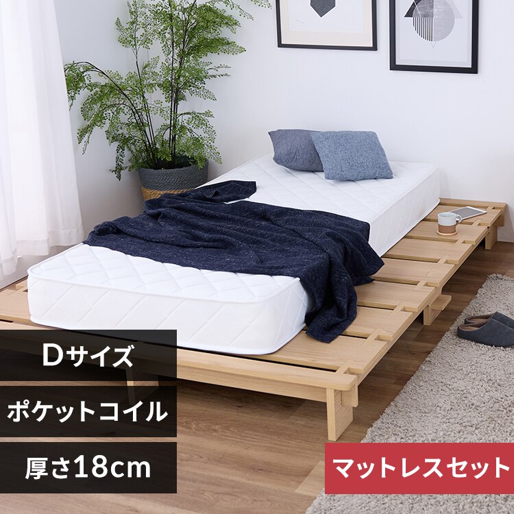 �X�e�[�W�x�b�h �|�P�b�g�R�C���}�b�g���X �Z�b�g D �i�`������/(�{���l��)�z���C�g