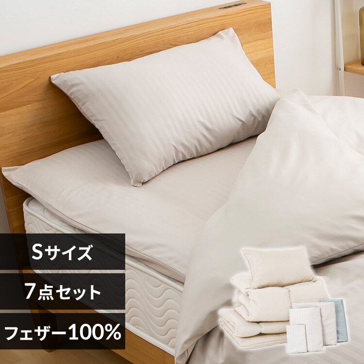 �H���z�c7�_�Z�b�g �V���O�� �x�[�W���i�T�e���j