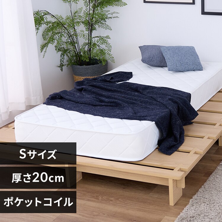 ���k�|�P�b�g�R�C���}�b�g���X20cm �V���O�� HS002-B �z���C�g